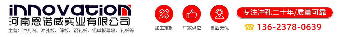 河南恩诺威实业有限公司